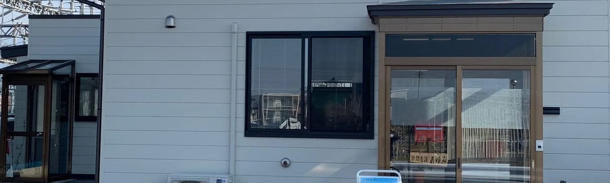 認知症ケア in 上田市, 長野県