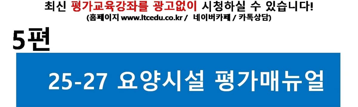 요양 서비스 in 영등포구, 서울특별시