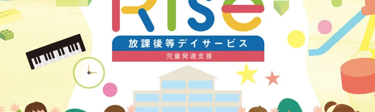 介護サービス in 尾張旭市, 愛知県
