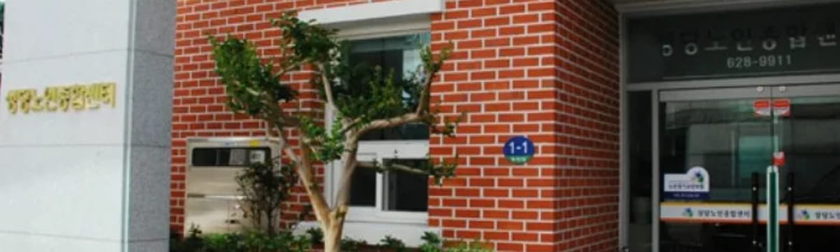 요양 서비스 in 달서구, 대구광역시