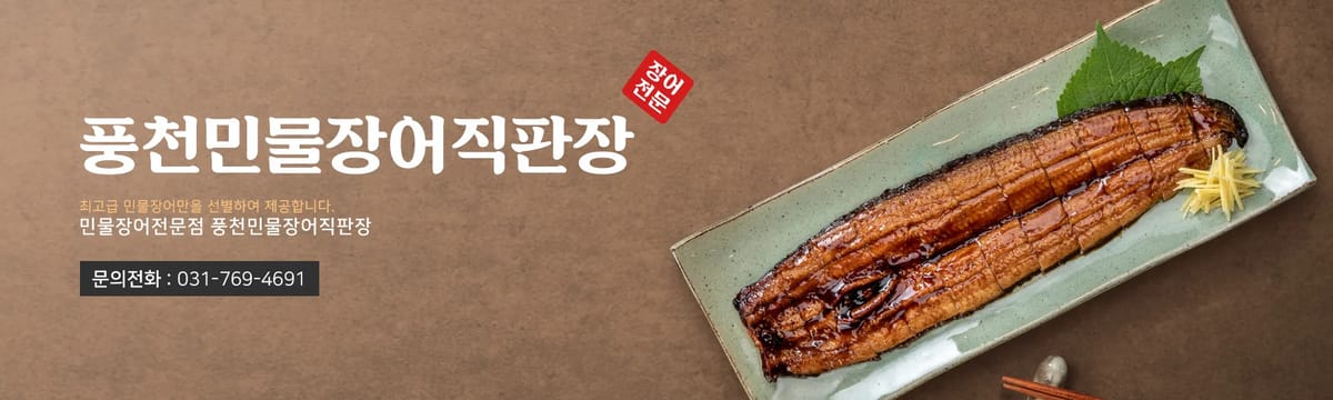 요양병원 in 광주시, 경기도