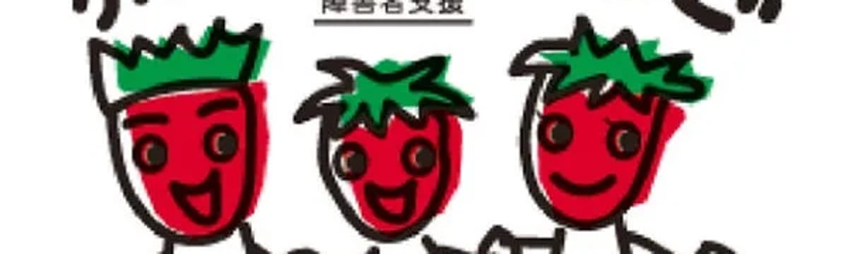 介護サービス in 洲本市, 兵庫県