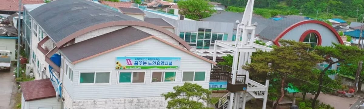 요양 서비스 in 곡성군, 전라남도