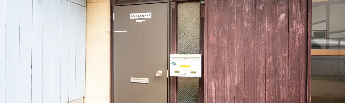 介護サービス in 大阪市西区, 大阪府