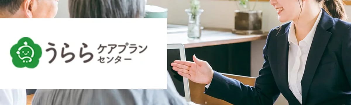 有料老人ホーム in 宮若市, 福岡県