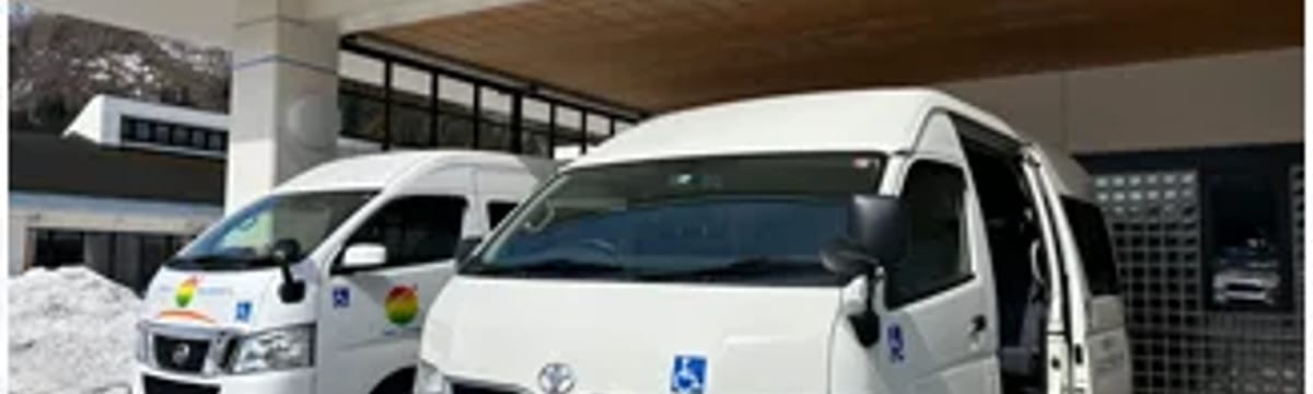 介護サービス in 湯沢市, 秋田県