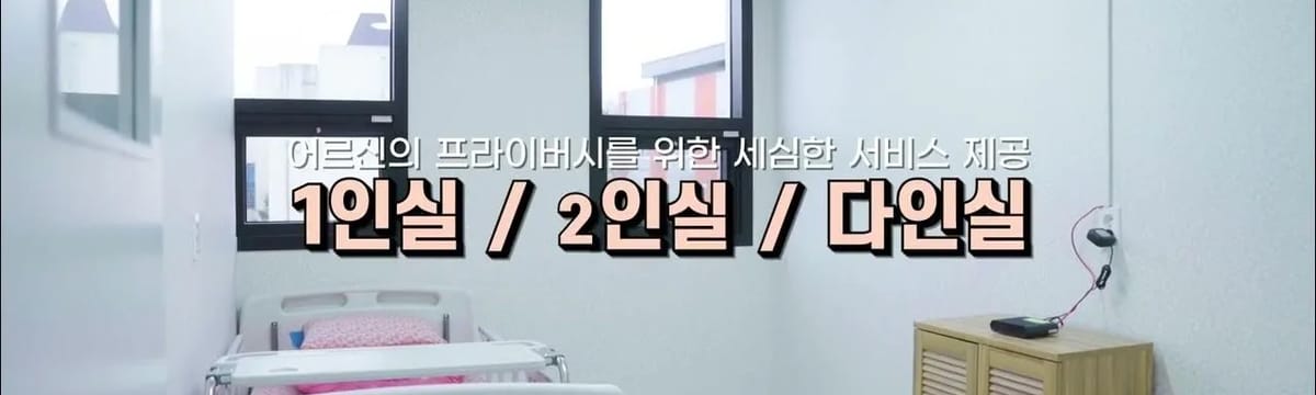 요양 서비스 in 포항시, 경상북도