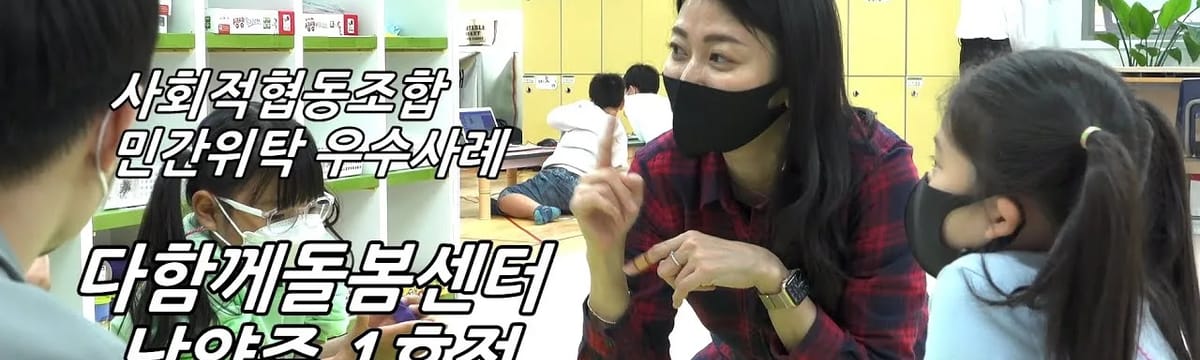 요양 서비스 in 종로구, 서울특별시
