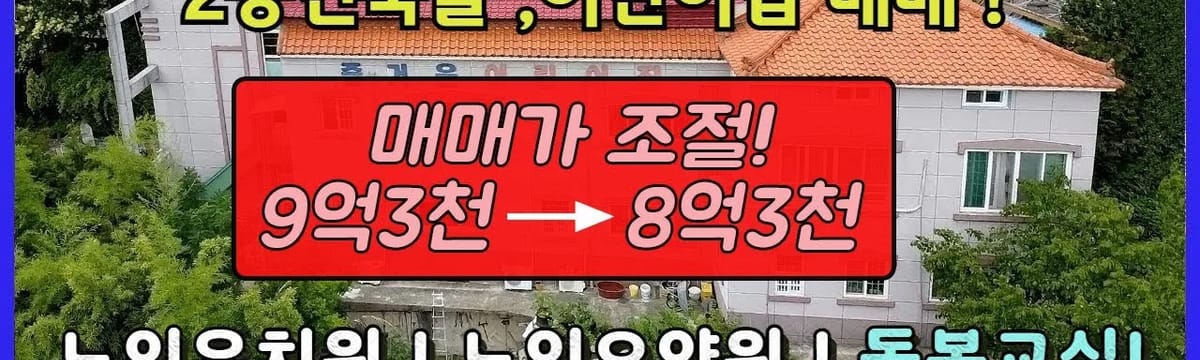 요양 서비스 in 진주시, 경상남도