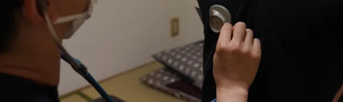 病院 in さくら市, 栃木県