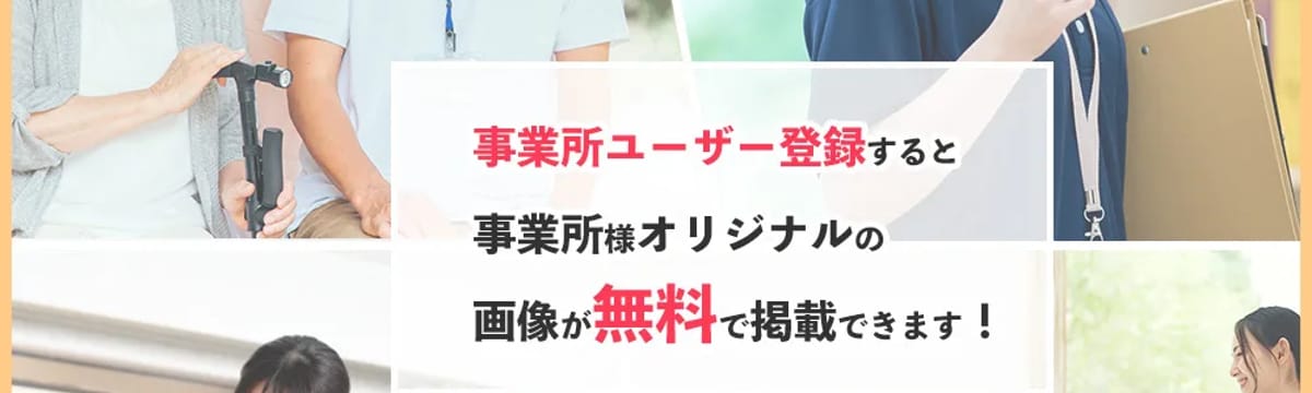 介護サービス in 苓北町, 熊本県