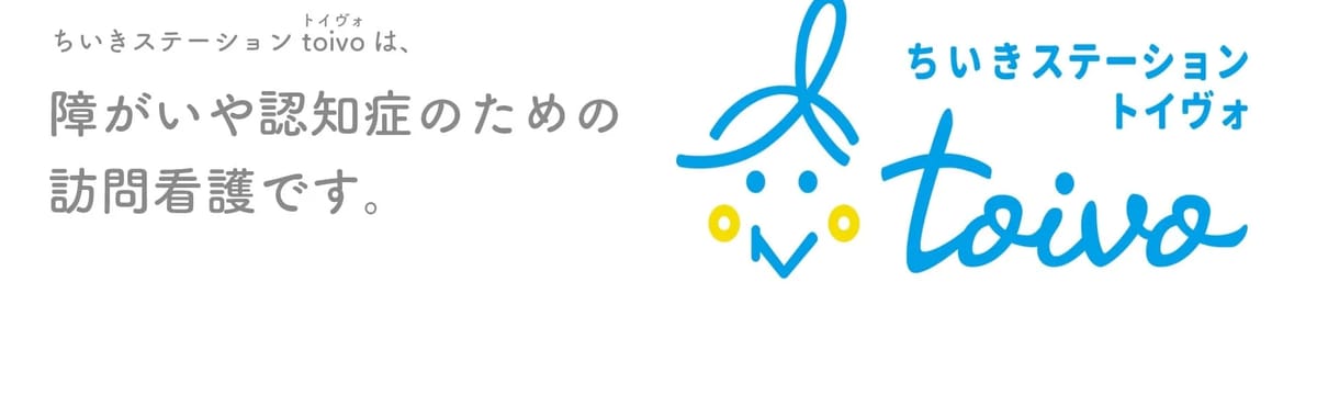 介護サービス in 郡山市, 福島県