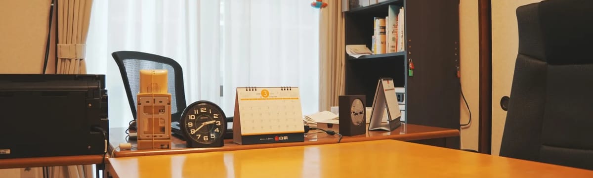 介護サービス in 大月市, 山梨県
