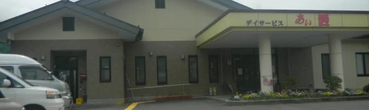 介護サービス in 能勢町, 大阪府