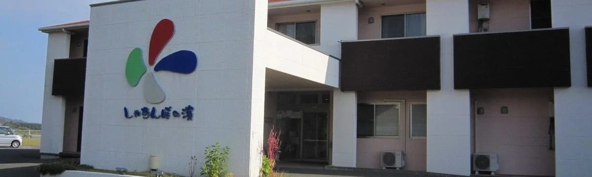 介護サービス in 高鍋町, 宮崎県