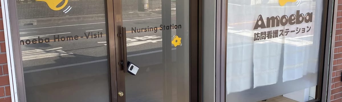 介護サービス in 船橋市, 千葉県