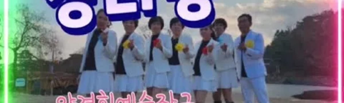 요양 서비스 in 제천시, 충청북도