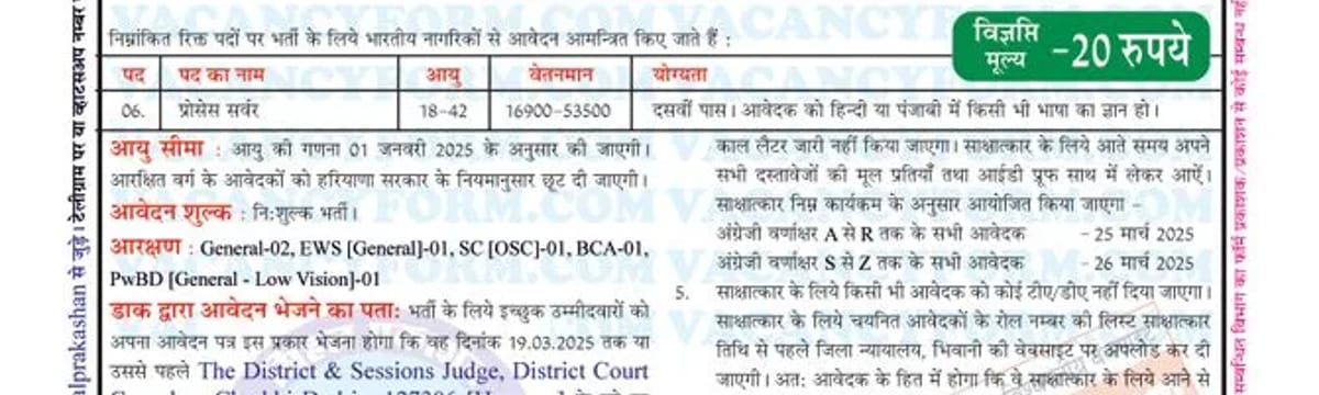 Elder Care in Dist Charkhi Dadri, Haryana