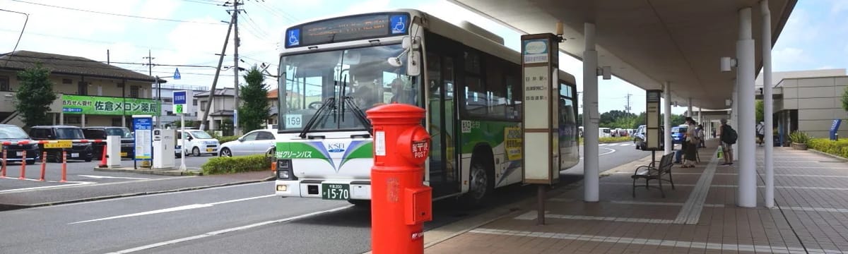 介護サービス in 佐倉市, 千葉県