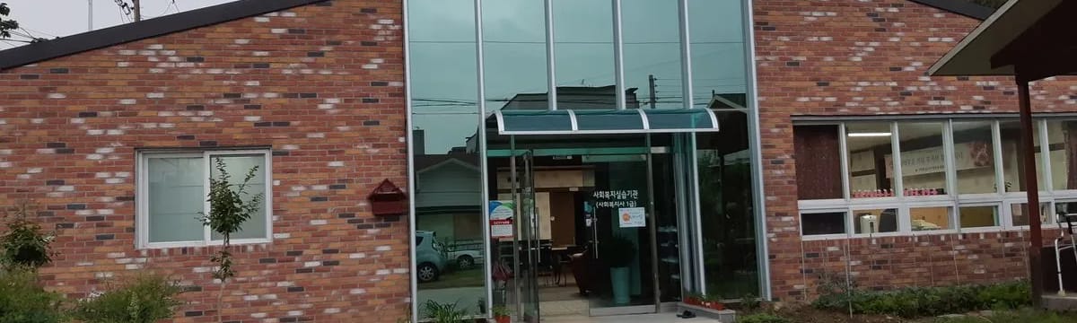 요양 서비스 in 구미시, 경상북도