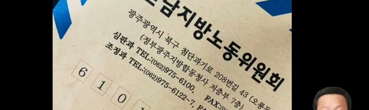 요양 서비스 in 구례군, 전라남도