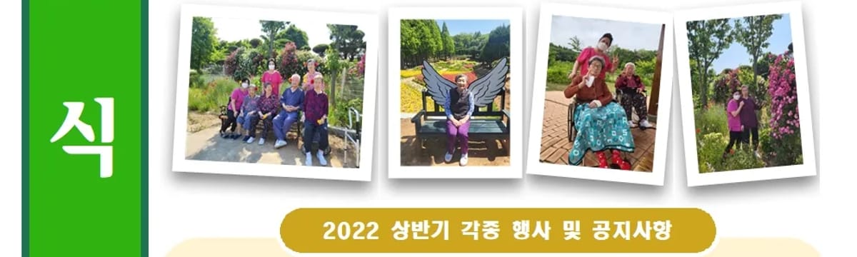요양 서비스 in 하동군, 경상남도