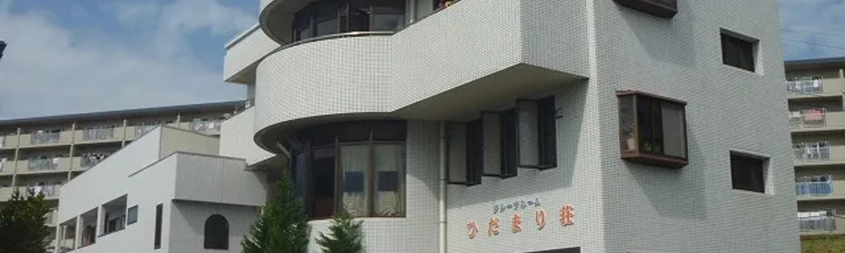 介護サービス in 嬬恋村, 群馬県
