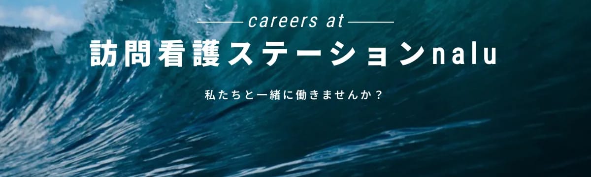 介護サービス in 横浜市港南区, 神奈川県