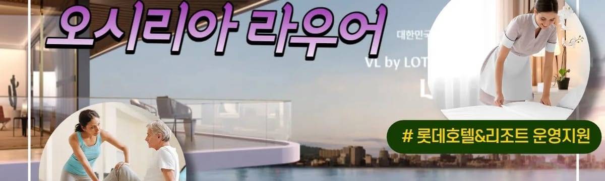 요양 서비스 in 기장군, 부산광역시