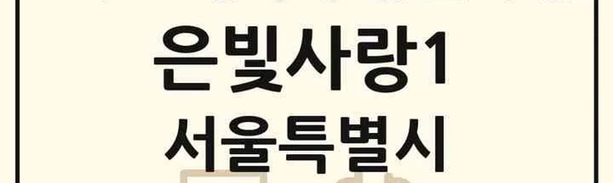 요양 서비스 in 안동시, 경상북도