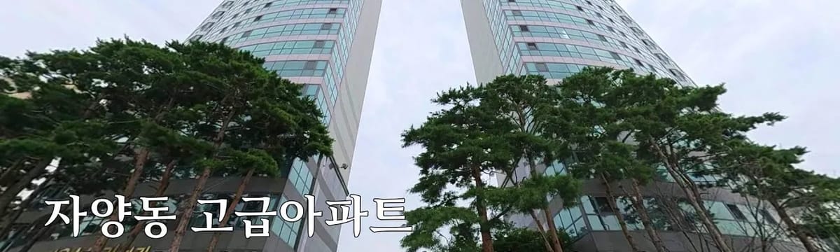 요양 서비스 in 광진구, 서울특별시