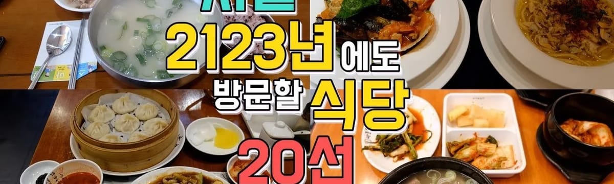 요양 서비스 in 양산시, 경상남도