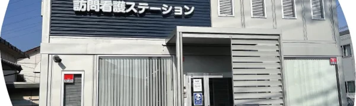 介護サービス in 柏市, 千葉県