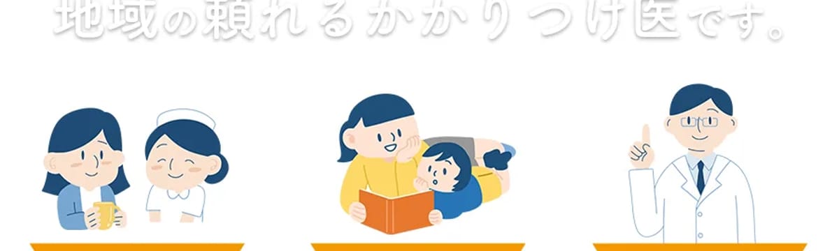 介護サービス in 茅ヶ崎市, 神奈川県