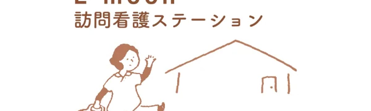 介護サービス in 青梅市, 東京都