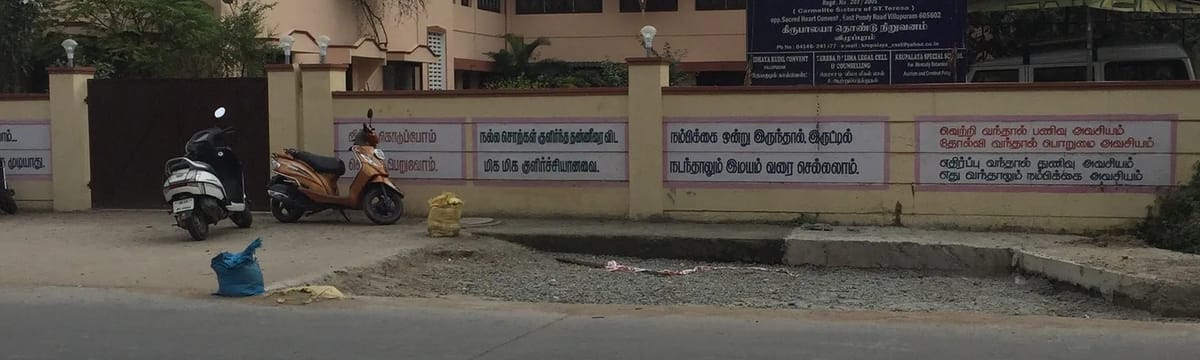 उपशामक देखभाल in Villupuram, Tamil Nadu