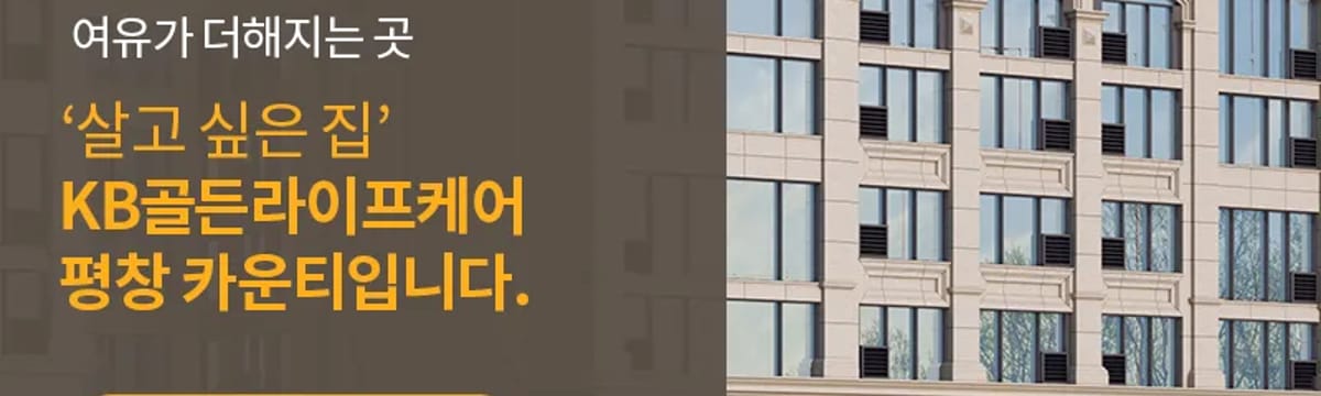 요양 서비스 in 강동구, 서울특별시