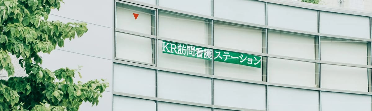 介護マネジメント in 三鷹市, 東京都