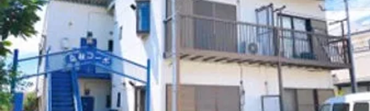 介護サービス in 南相馬市, 福島県