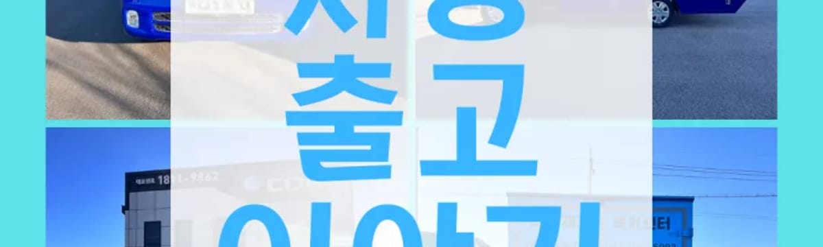 요양병원 in 무안군, 전라남도