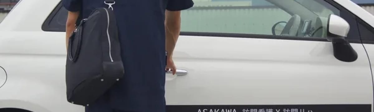 介護サービス in 甲府市, 山梨県