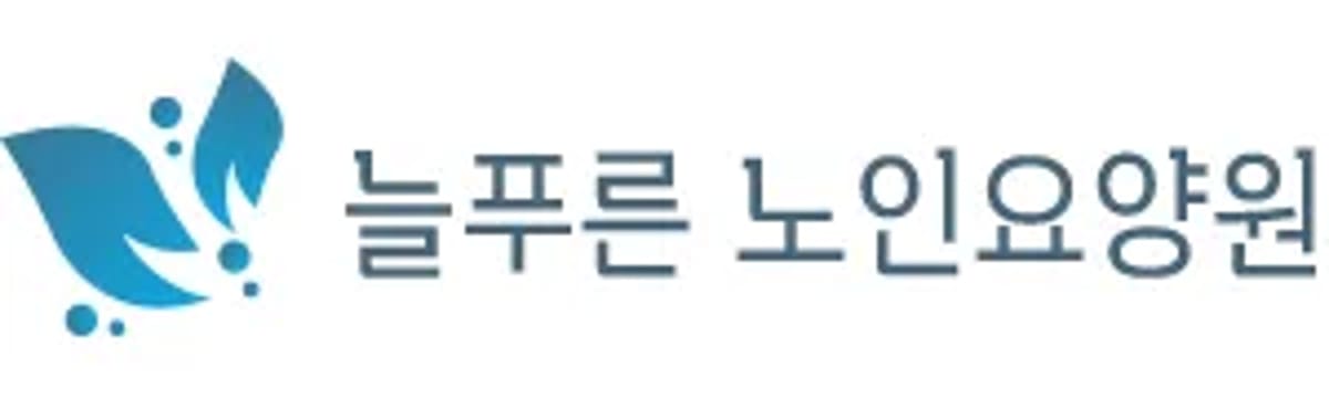 요양 서비스 in 사천시, 경상남도