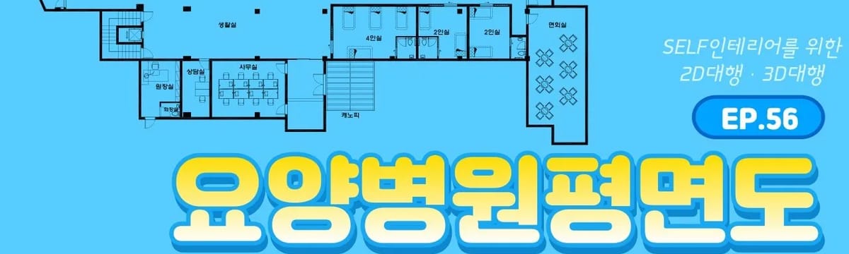 요양 서비스 in 북구, 부산광역시
