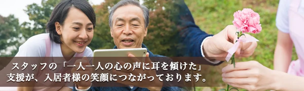 介護サービス in 八重瀬町, 沖縄県