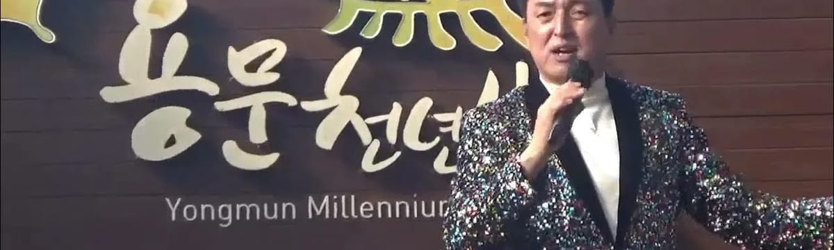요양 서비스 in 양평군, 경기도