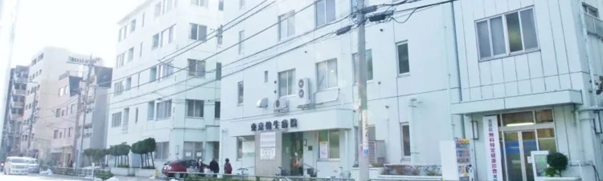 介護サービス in 文京区, 東京都