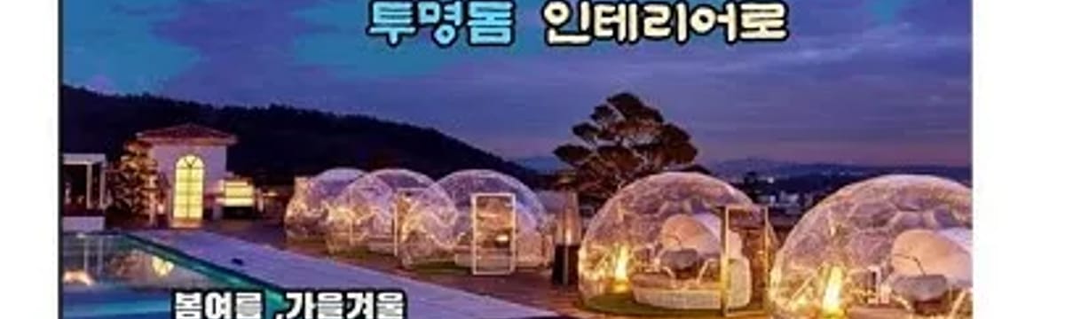 요양 서비스 in 아산시, 충청남도