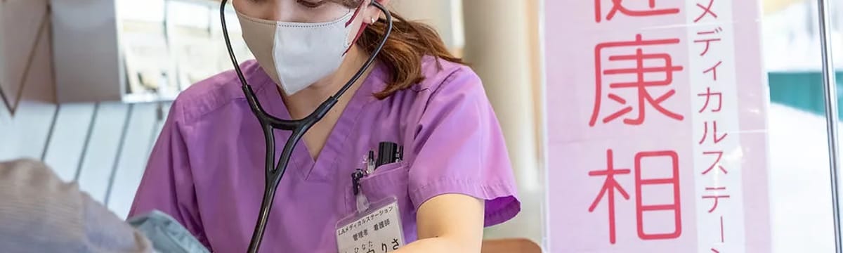 介護サービス in 横浜市神奈川区, 神奈川県