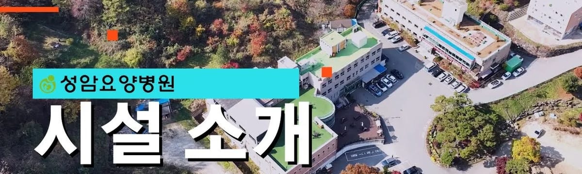 요양 서비스 in 중구, 대전광역시