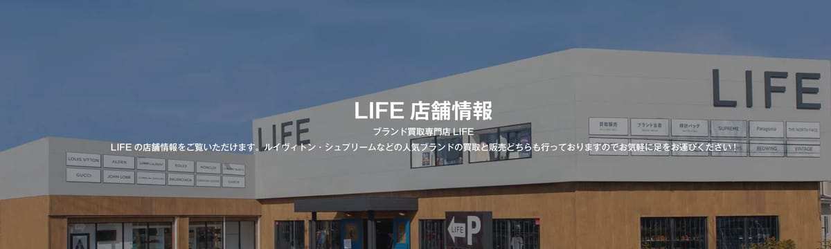介護サービス in 長久手市, 愛知県
